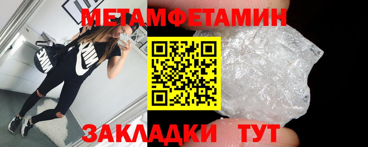 АМФ Розовый  Amphetamine  АМФ  Ишимбай  Вход с VPN 