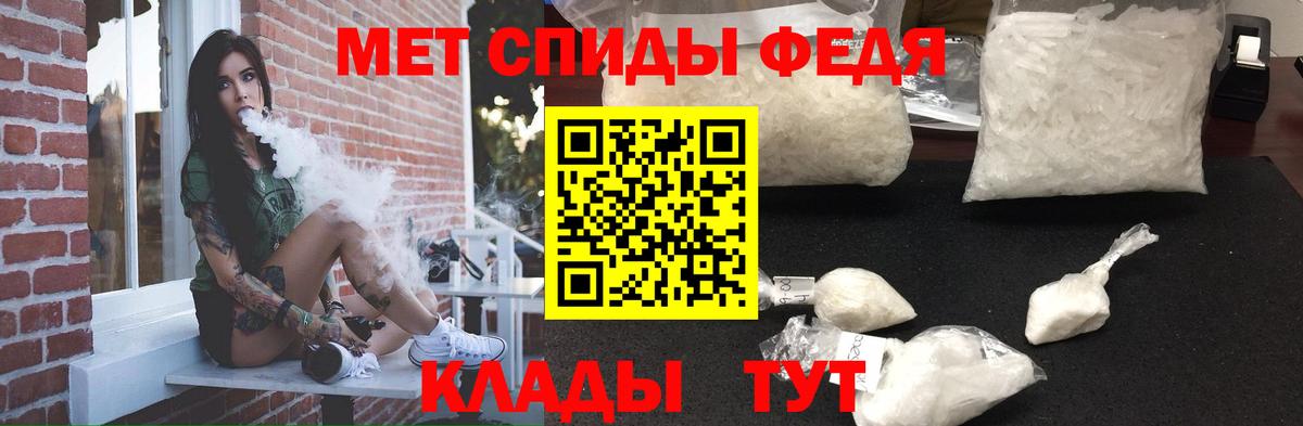 АМФЕТАМИН Premium Ишимбай