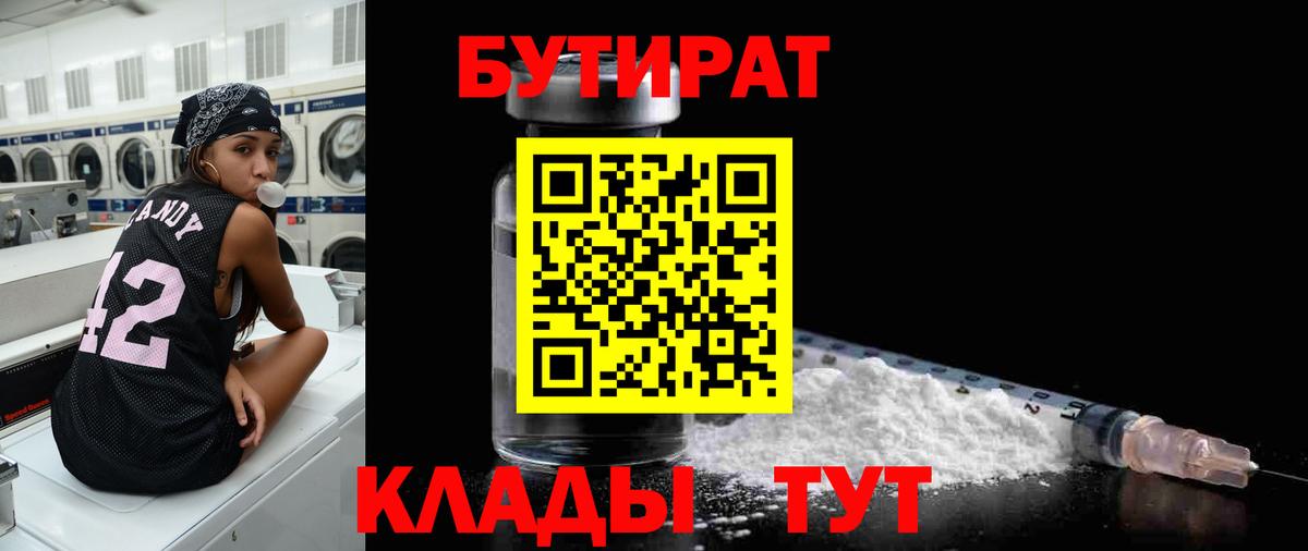 Амфетамин   Бошки Шишки  ЭКСТАЗИ  Ишимбай  Вход с VPN  Меф МЯУ МЯУ кристаллы 