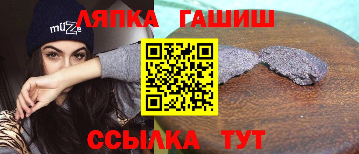 Ишимбай  ГАШ 40% ТГК  Гашиш  Гашиш Изолятор  Вход с VPN 