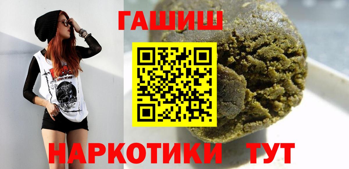 ГАШ убойный Ишимбай
