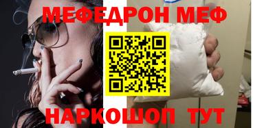 бутик Бугуруслан