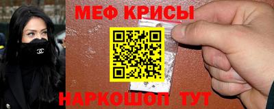 ГАЛЛЮЦИНОГЕННЫЕ ГРИБЫ Железногорск