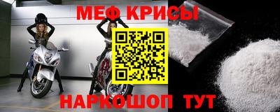 spice Будённовск