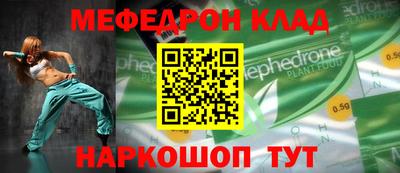 spice Будённовск