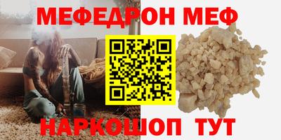 spice Будённовск
