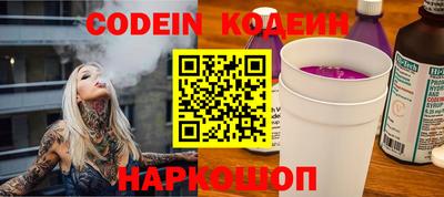 скорость Железноводск