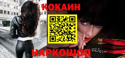spice Будённовск