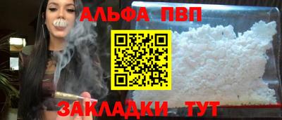 mdpv Бузулук