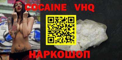 кокс Бийск