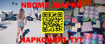 метамфетамин Ефремов