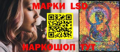 spice Будённовск