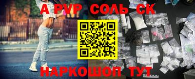 jwh Беслан