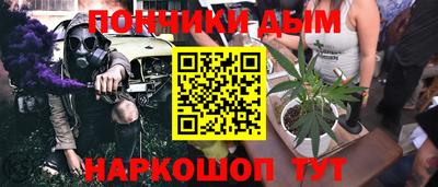 mdpv Бузулук