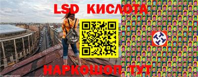 бутик Бугуруслан