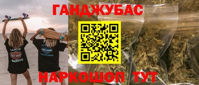 бутик Бугуруслан