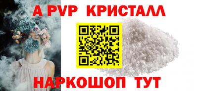 бутик Бугуруслан
