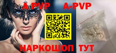 бутик Бугуруслан