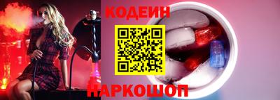 таблы Берёзовский