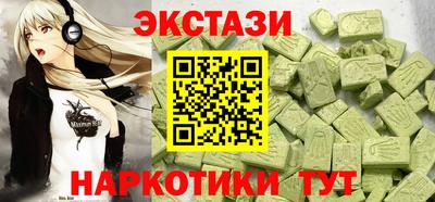 spice Будённовск