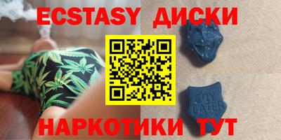 бутик Бугуруслан