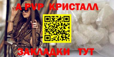 spice Будённовск