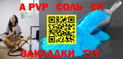 бутик Бугуруслан
