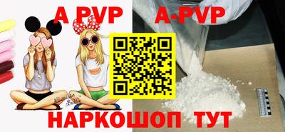 mdpv Бузулук