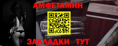 spice Будённовск