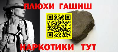 spice Будённовск