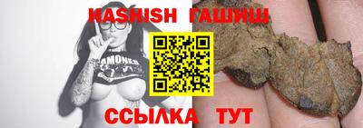 spice Будённовск