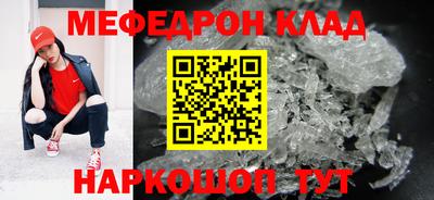 mdpv Бузулук