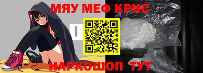spice Будённовск