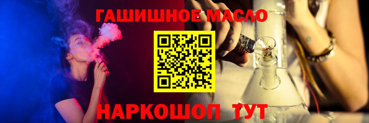 Дистиллят ТГК концентрат Ишимбай