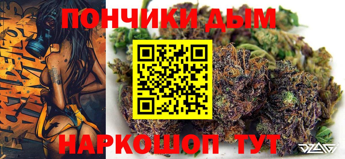 Ишимбай  Шишки марихуана OG Kush  Бошки Шишки Amnesia  Вход с VPN  Канабис AK-47  Канабис планчик 